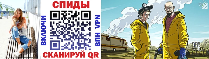 АМФЕТАМИН VHQ  продажа наркотиков  Нефтегорск 