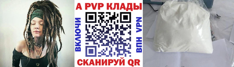 гидра маркетплейс  Нефтегорск  А ПВП СК КРИС  продажа наркотиков 
