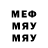 МЕТАДОН кристалл Unbreaded