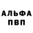 Марки NBOMe 1500мкг Alen Salv