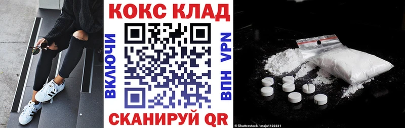 КОКАИН Боливия даркнет сайт Нефтегорск