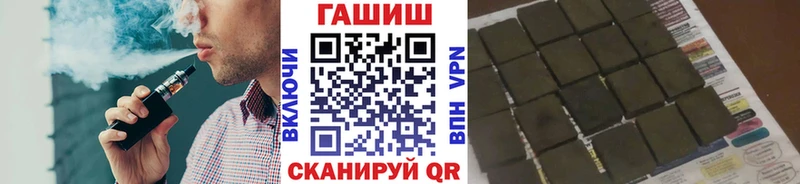 Гашиш гарик  Нефтегорск 