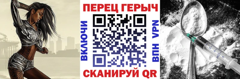 Героин Heroin Нефтегорск