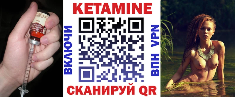 OMG вход  Нефтегорск  Кетамин ketamine 