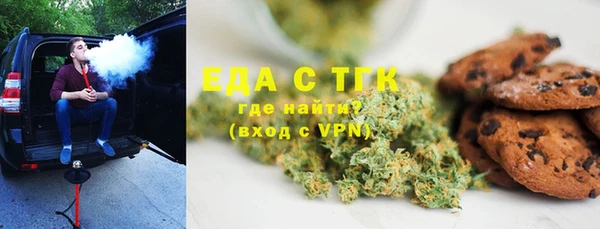 каннабис Алексеевка