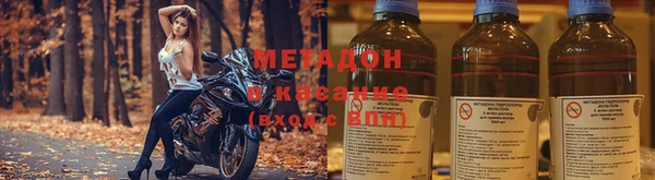 кокаин премиум Абинск