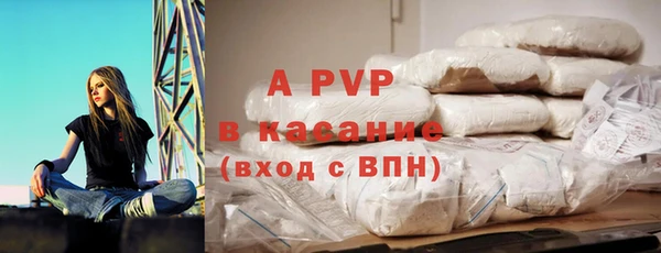 кокаин Абдулино