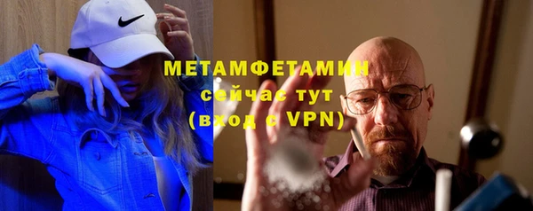 кокаин Абдулино
