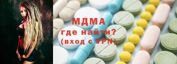кокаин премиум Абинск