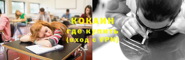кокаин премиум Абинск