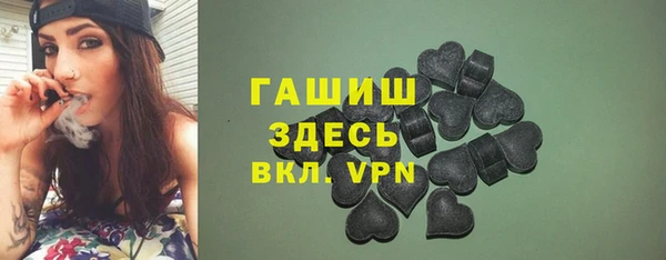 ГАЛЛЮЦИНОГЕННЫЕ ГРИБЫ Абаза