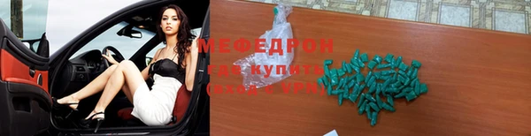 ГАЛЛЮЦИНОГЕННЫЕ ГРИБЫ Абаза