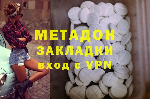кокаин Абдулино