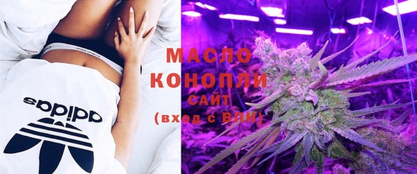 кокаин Абдулино