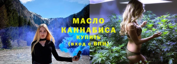 кокаин Абдулино