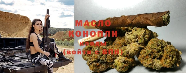 кокаин премиум Абинск