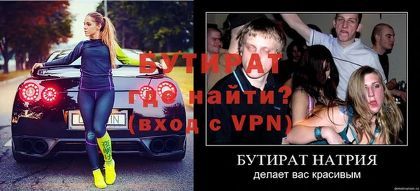 Альфа ПВП Алексин