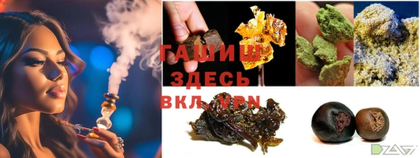 кокаин Абдулино