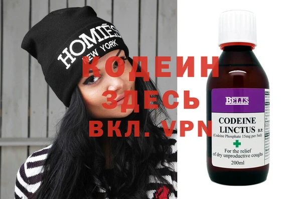 кокаин премиум Абинск
