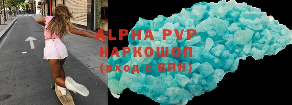 Альфа ПВП Алексин