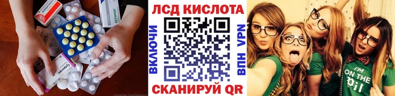 LSD-25 экстази ecstasy  Нефтегорск 