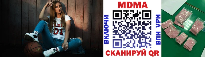 где найти наркотики  Нефтегорск  MDMA VHQ 
