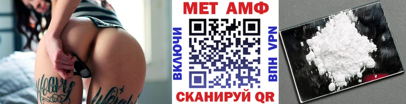 что такое наркотик  Нефтегорск  Метамфетамин винт 