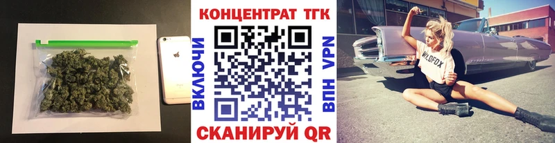 Дистиллят ТГК THC oil  дарнет шоп  Нефтегорск 
