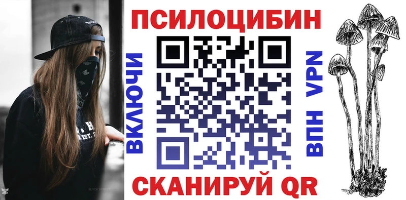 купить наркоту  Нефтегорск  Галлюциногенные грибы GOLDEN TEACHER 
